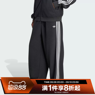 滔搏adidas阿迪达斯三叶草男子运动休闲舒适长裤LC8153