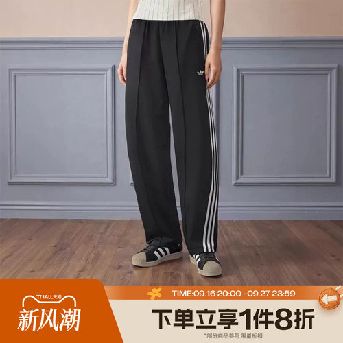 滔搏adidas阿迪达斯三叶草女子运动休闲舒适长裤LF1057