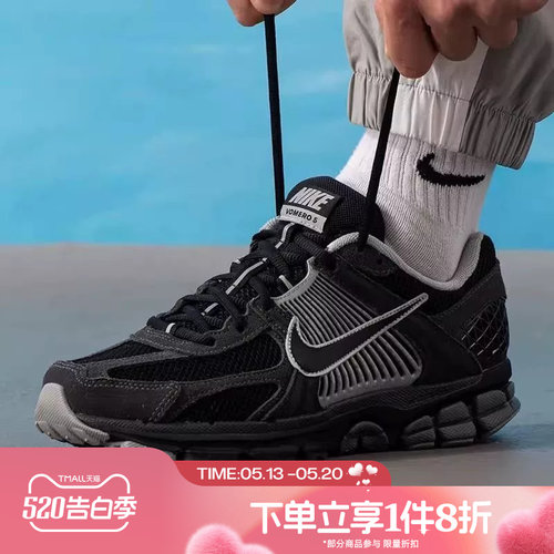 滔搏NIKE耐克男鞋VOMERO 5复古老爹鞋网面跑步鞋HF1553-006
