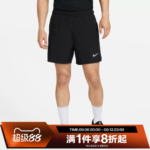 滔搏NIKE耐克男子运动休闲短裤DV9364-010