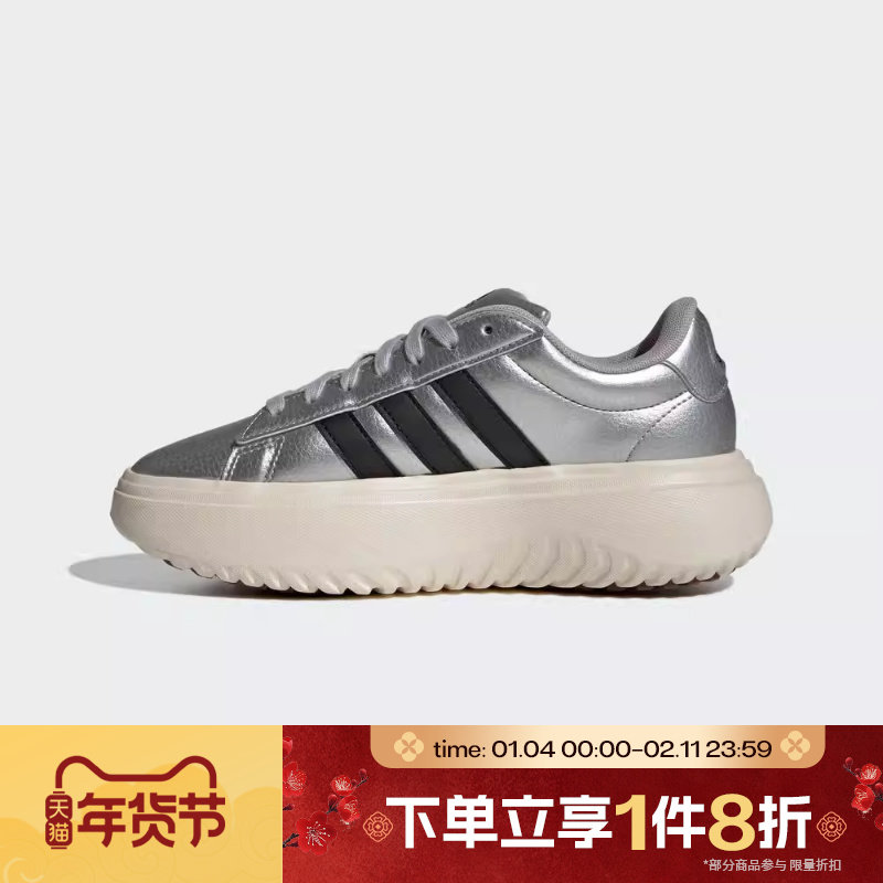 滔搏adidas阿迪达斯女鞋GRAND COURT运动休闲网球鞋IH9110,运动鞋new,运动休闲鞋,淘宝优惠券,粉丝福利购,淘宝优惠卷