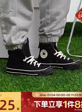 滔搏converse匡威中性70SSEASONAL运动帆布鞋A10026C