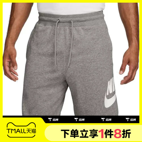 滔搏NIKE耐克男子运动休闲训练健身跑步短裤FQ4951-063
