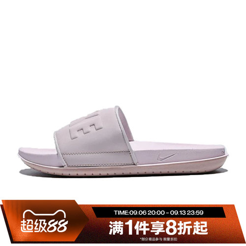 滔搏NIKE耐克女鞋OFFCOURT SLIDE运动休闲拖鞋BQ4632-606
