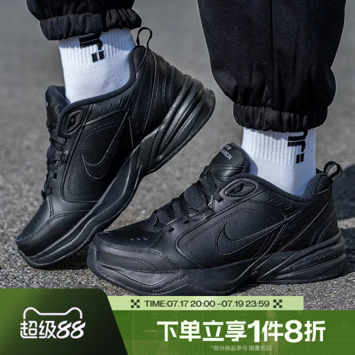 滔搏NIKE耐克男子AIR MONARCH IV老爹鞋运动复古跑步鞋415445-001