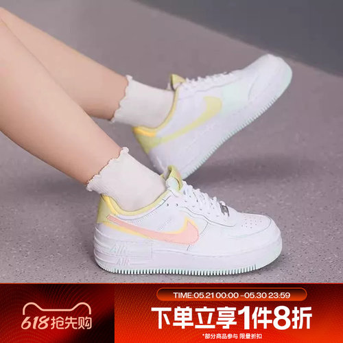 滔搏NIKE耐克女鞋AF1 空军一号运动休闲鞋板鞋IV3221-181