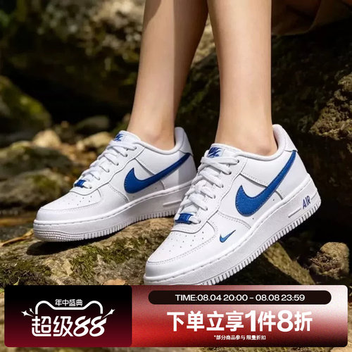 滔搏NIKE耐克大童AIR FORCE 1空军一号运动休闲鞋IM7662-100