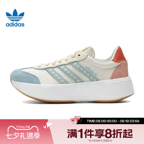 滔搏adidas阿迪达斯三叶草男女鞋CITY RNR经典运动休闲鞋JR8027