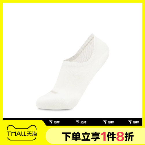 滔搏LI-NING李宁男女运动舒适休闲袜子AWSW123-2