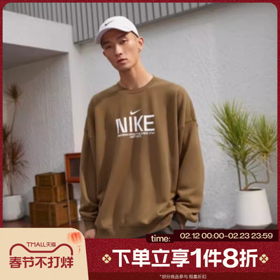 滔搏NIKE耐克男子卫衣休闲印花宽松圆领运动套头衫IM9355-235