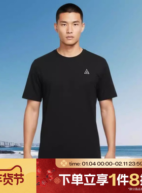 滔搏NIKE耐克男子运动休闲短袖T恤IO9678-010