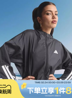 滔搏adidas阿迪达斯女子HYG WINDY运动健身夹克外套JX1872