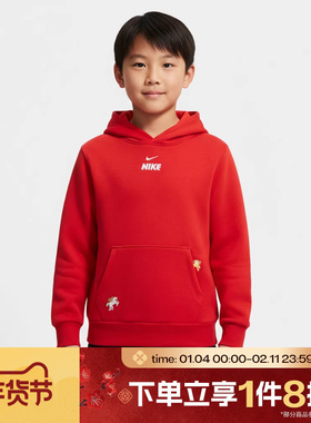 滔搏NIKE耐克小童运动休闲套头衫卫衣NY2612145PS-001