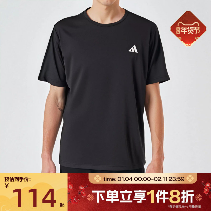 滔搏adidas阿迪达斯男子FABTEE圆领上衣短运动休闲T恤HR8727,运动服/休闲服装,运动T恤,淘宝优惠券,粉丝福利购,淘宝优惠卷