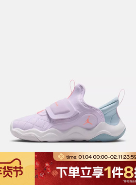 滔搏NIKE耐克小童鞋JORDAN EASYON (PS)运动训练篮球鞋HV4425-500