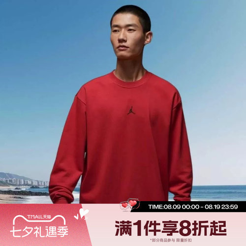 滔搏NIKE耐克男子Jordan运动休闲圆领套头衫卫衣FV8625-687