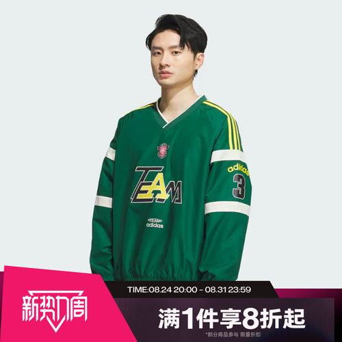 滔搏adidas阿迪达斯三叶草男子梭织运动休闲宽松长袖球衣KC0113