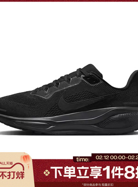 滔搏NIKE耐克男鞋PEGASUS 41运动休闲公路训练跑步鞋FD2722-001