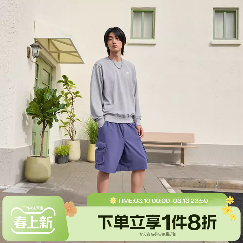 滔搏NIKE耐克男子针织圆领套头衫运动休闲卫衣长袖T恤FN3889-063