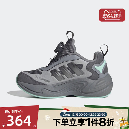 滔搏adidas阿迪达斯儿童CLIMAWARM BOA K运动训练跑步鞋JR2148
