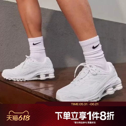 滔搏NIKE耐克男鞋SHOX RIDE 2复古百搭运动休闲跑步鞋IR0047-100