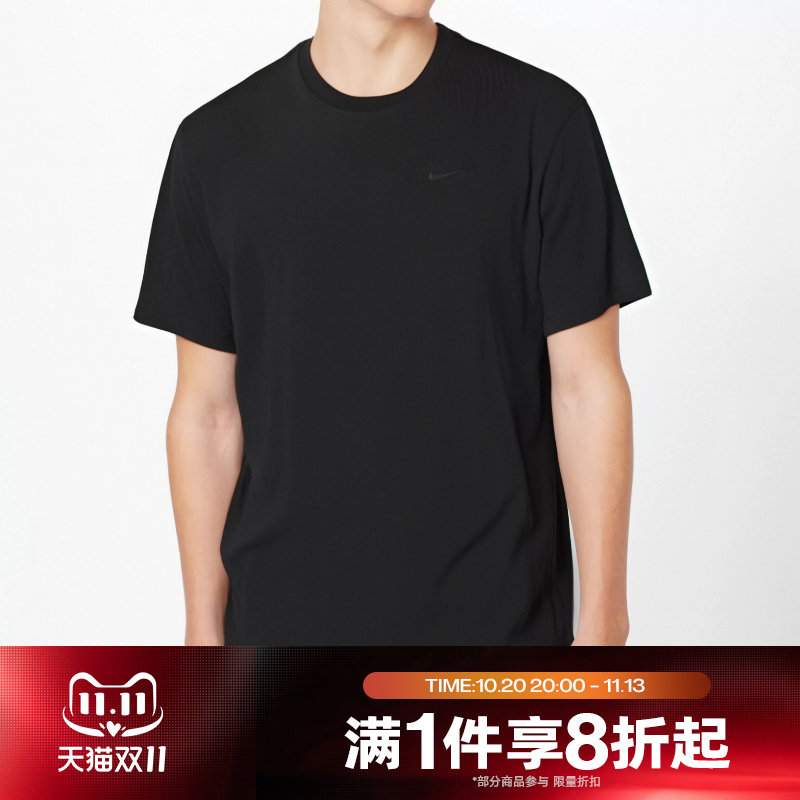 滔搏NIKE耐克男子DRI-FIT上衣健身训练服圆领T恤舒爽DV9832-010