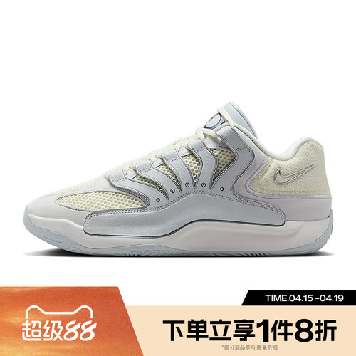 滔搏NIKE耐克男鞋KD18 EP低帮运动休闲训练篮球鞋HV1991-001