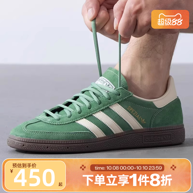 滔搏adidas阿迪达斯三叶草男女鞋低帮复古休闲德训板鞋IG6192