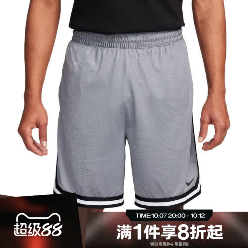 滔搏NIKE耐克男子运动舒适休闲短裤FN2652-065