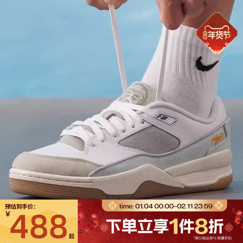滔搏NIKE耐克男鞋FLIGHT COURT撞色复古篮球运动休闲鞋IM6665-181,运动鞋new,运动休闲鞋,淘宝优惠券,粉丝福利购,淘宝优惠卷