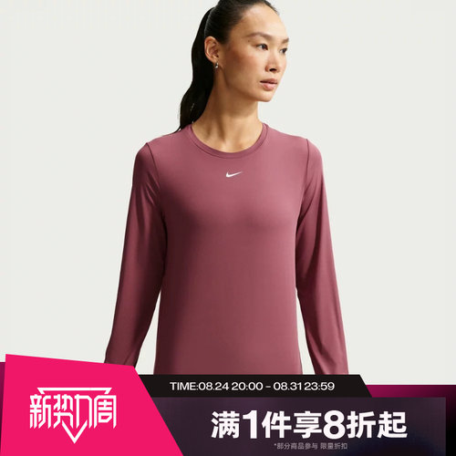 滔搏NIKE耐克女子运动舒适休闲长袖T恤FN2802-654