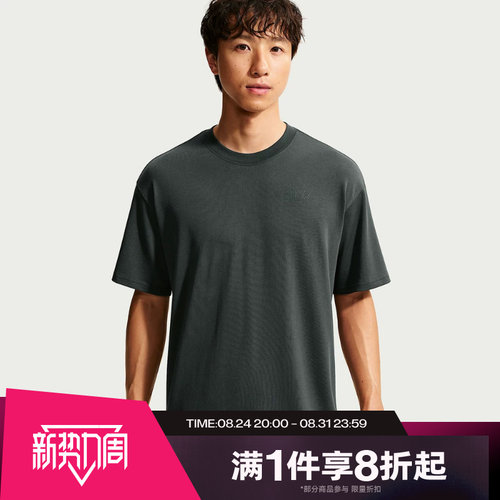 滔搏NIKE耐克男子运动舒适休闲短袖T恤IX4987-060