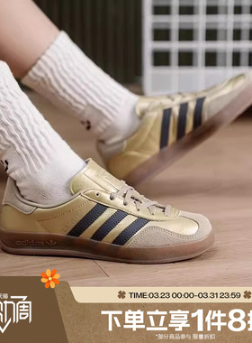 滔搏adidas阿迪达斯三叶草男女鞋GAZELLEINDOORW运动休闲鞋JR2404