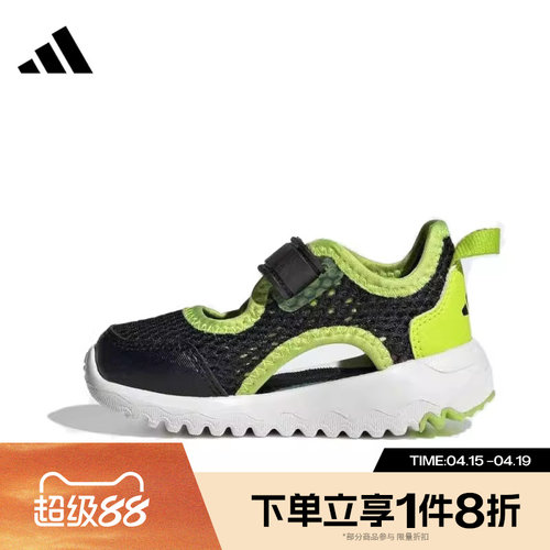 滔搏adidas阿迪达斯婴童鞋SUMMERFLEX I经典运动休闲凉鞋IH1010