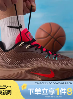 滔搏NIKE耐克男子S.T. FLARE EP经典运动训练篮球鞋IM6680-262