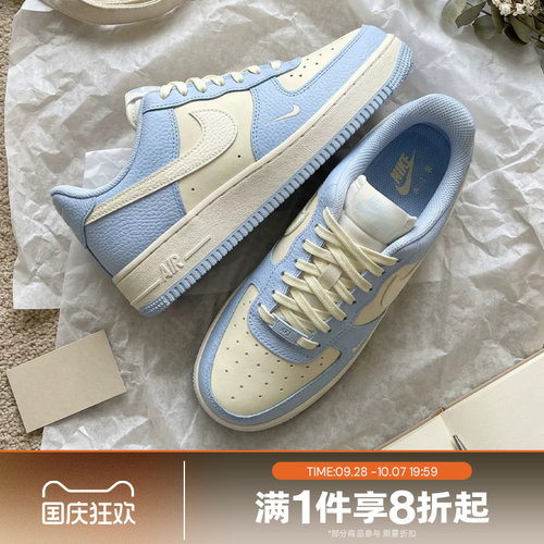 滔搏NIKE耐克女鞋Air Force 1空军一号百搭运动休闲鞋IV3222-400