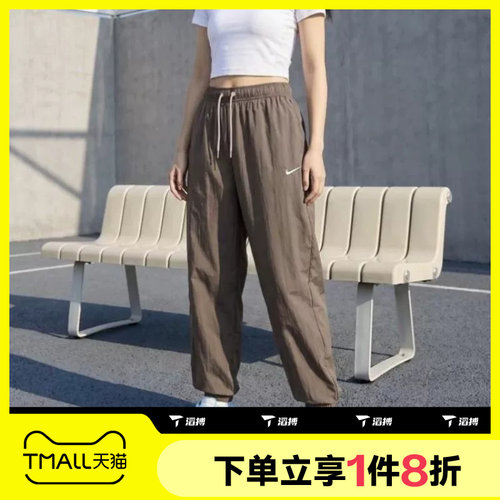 滔搏NIKE耐克女子宽松运动裤休闲轻薄收口梭织长裤IH0827-126
