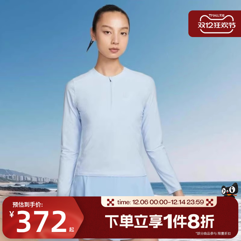 滔搏NIKE耐克Dri-FIT女子网球上衣运动长袖T恤针织衫FZ6738-441