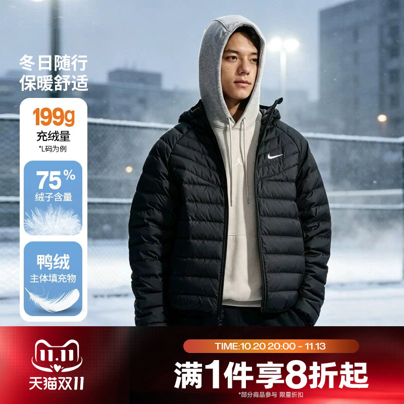 滔搏NIKE耐克男女排骨羽绒服冬季轻薄保暖短款羽绒夹克JA0742-010