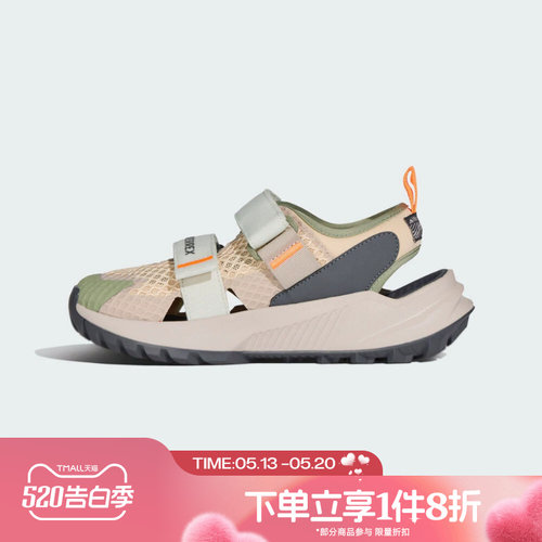 滔搏adidas阿迪达斯大童鞋HYDROTERRA AT户外运动休闲凉鞋KJ1881