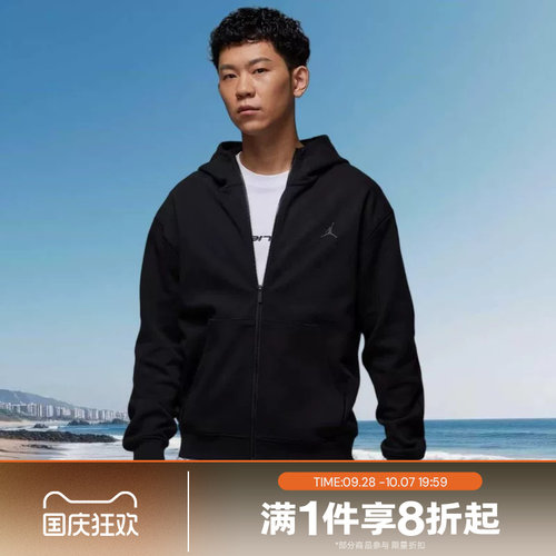 滔搏NIKE耐克针织上衣DRI-FIT男子夹克连帽衫拉链卫衣FV8603-010
