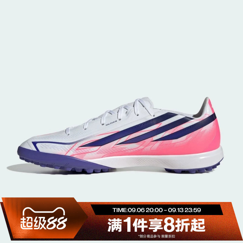 滔搏adidas阿迪达斯男女F50 HYPERFAST碎钉训练运动足球鞋KJ3434