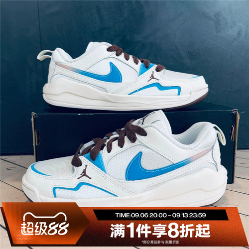 滔搏NIKE耐克大童JORDAN CMFT ERA BG CN运动休闲鞋IZ5844-141