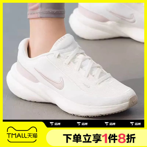 滔搏NIKE耐克女鞋UPLIFT SC运动健身训练休闲鞋IB2766-104