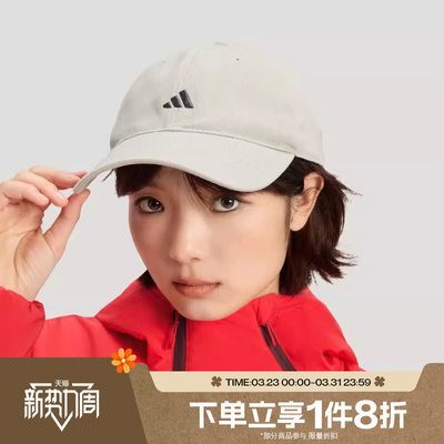滔搏adidas阿迪达斯男女运动休闲遮阳帽子棒球帽KR2609
