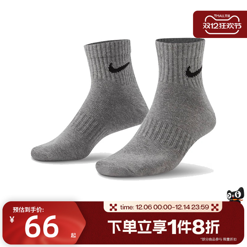 滔搏NIKE耐克男女舒适简约训练运动休闲袜SX7677-964