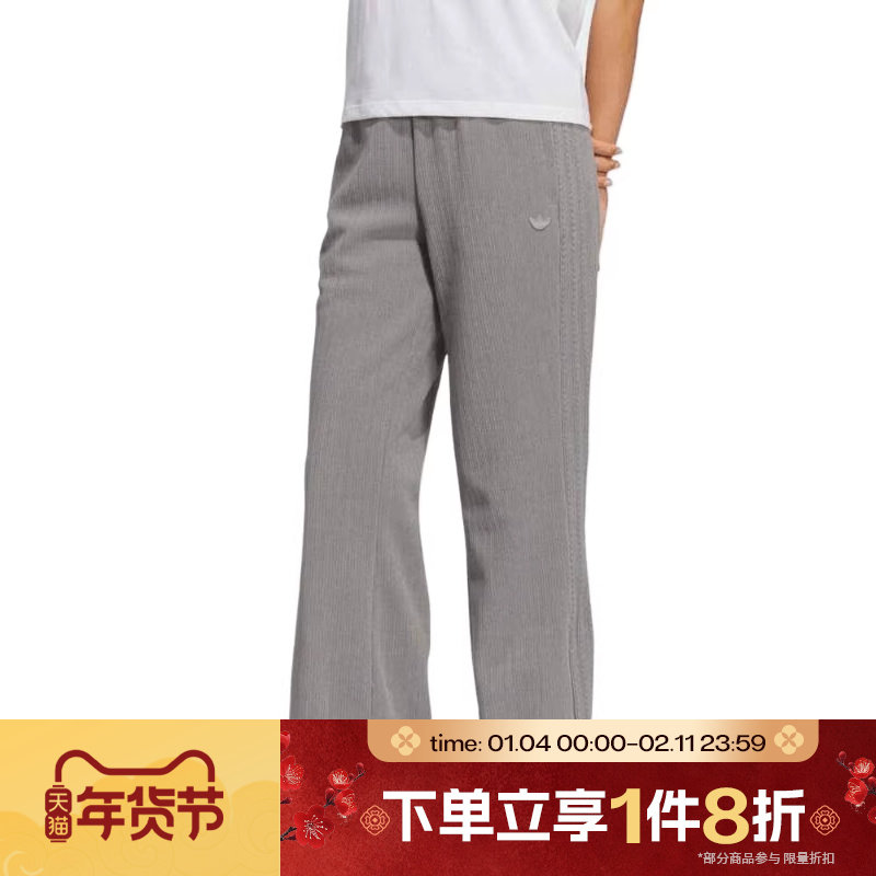 滔搏adidas阿迪达斯三叶草女子拉链侧袋运动裤针织长裤KS5983,运动服/休闲服装,运动长裤,淘宝优惠券,粉丝福利购,淘宝优惠卷