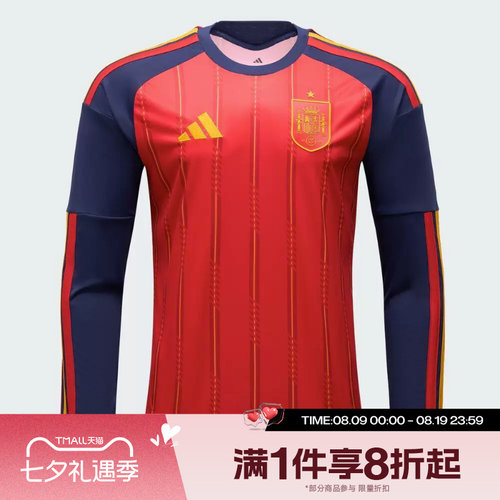 滔搏adidas阿迪达斯男子运动舒适休闲长袖T恤JZ5786
