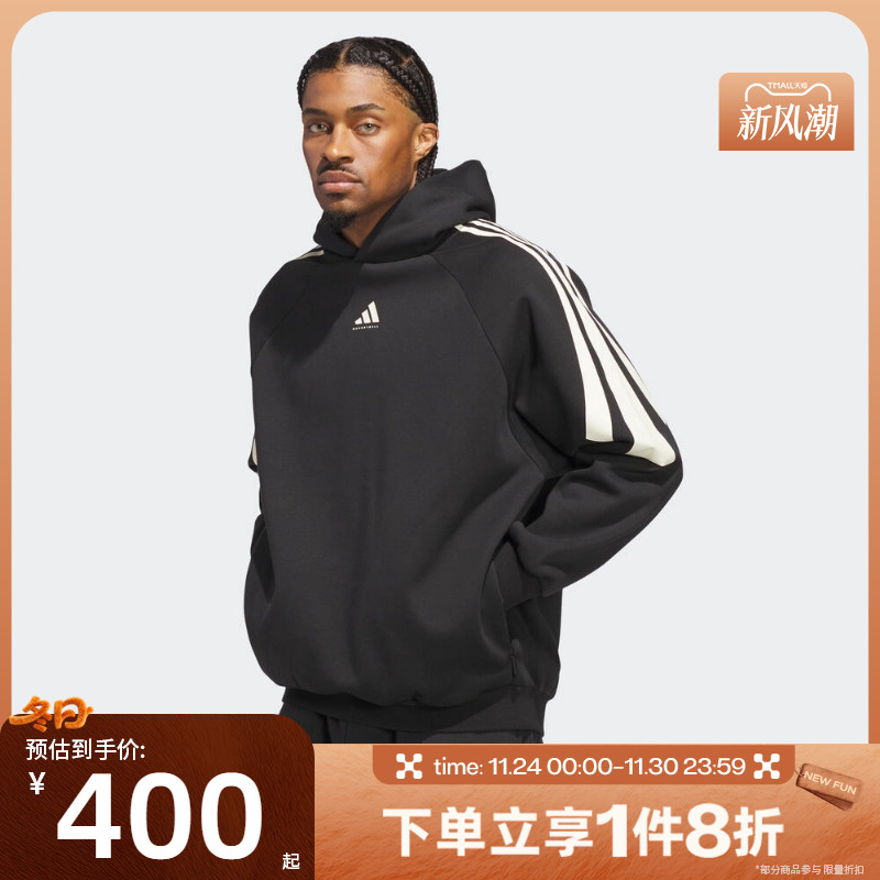 滔搏adidas阿迪达斯男女三条纹运动休闲套头衫卫衣JZ7914