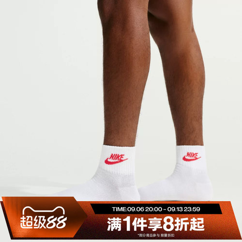 滔搏NIKE耐克男袜女袜时尚百搭简约运动休闲袜子DX5074-911